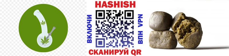 Где найти наркотики Сим ГАШ СОЛЬ Кокаин Меф Каннабис