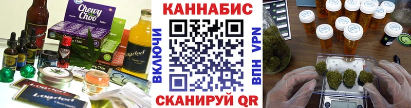 где продают Сим Печенье с ТГК марихуана