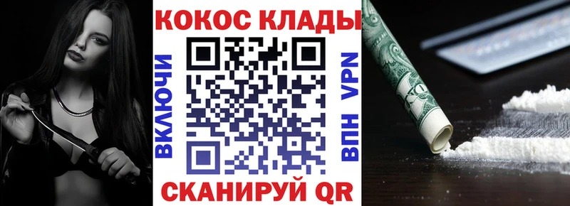 КОКАИН VHQ  Сим 