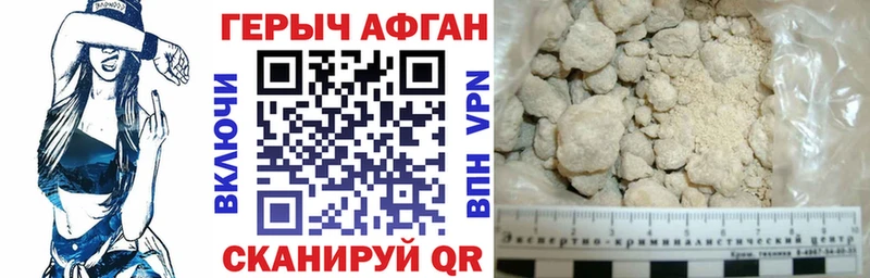Героин VHQ Сим