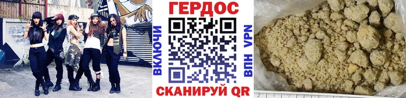 где продают наркотики  Сим  Героин VHQ 