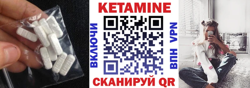 купить  сайты  Сим  КЕТАМИН ketamine 