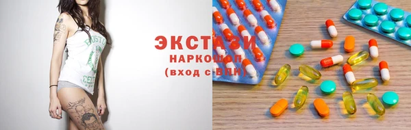 ПСИЛОЦИБИНОВЫЕ ГРИБЫ Алзамай