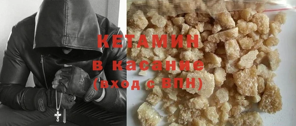 альфа пвп Пересвет