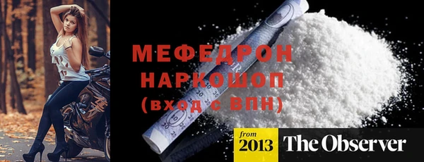 герыч Переславль-Залесский