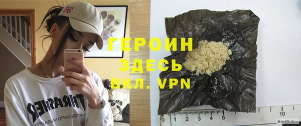 бошки Алексин