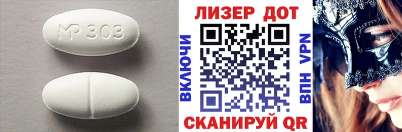 LSD-25 экстази кислота  Сим 