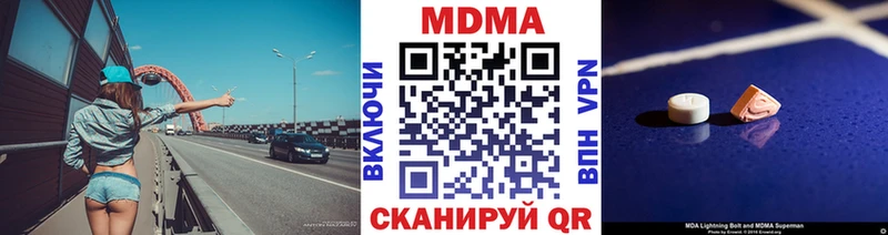 МДМА кристаллы  Сим 