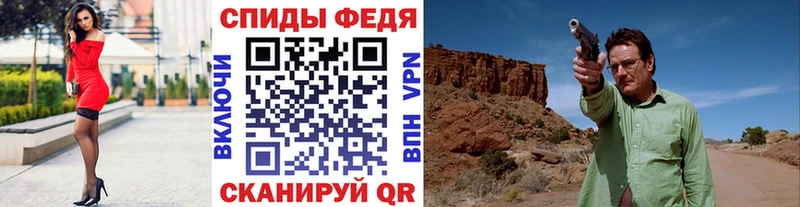 МЕТАМФЕТАМИН пудра  Сим 