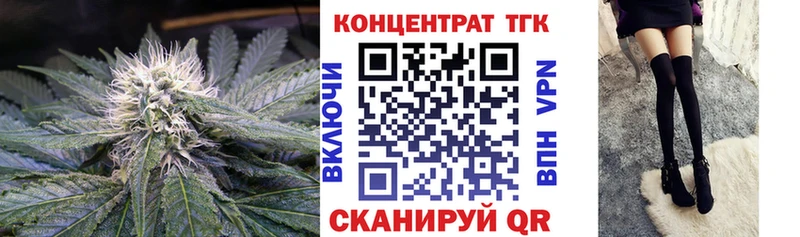 Дистиллят ТГК вейп с тгк  цены наркотик  Сим 